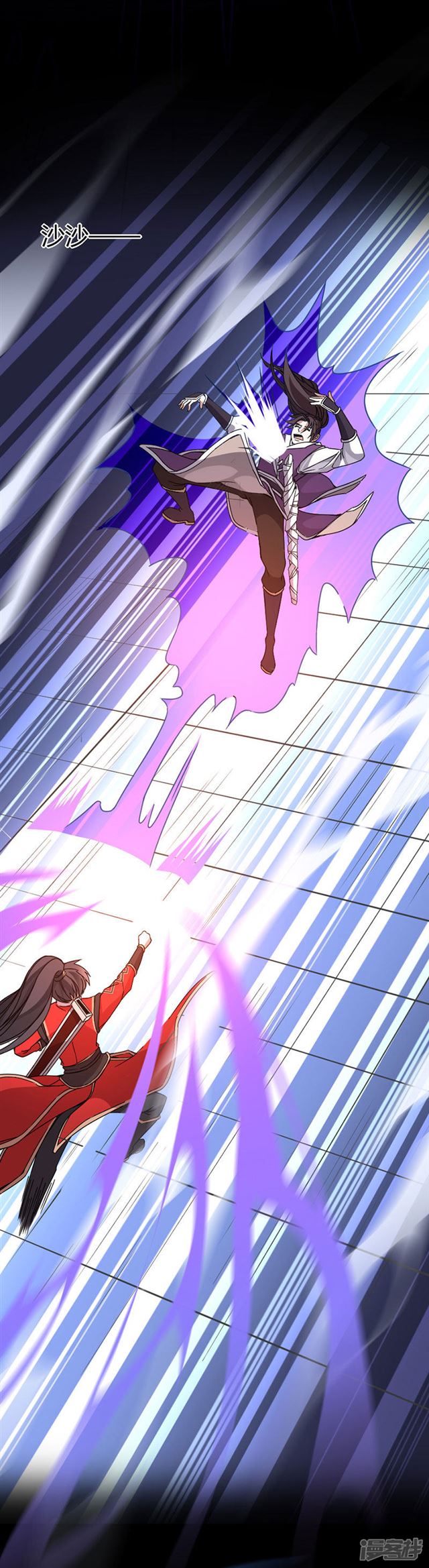 การกลับมาของจักพรรดิ์ ตอนที่ 37 หน้า 4