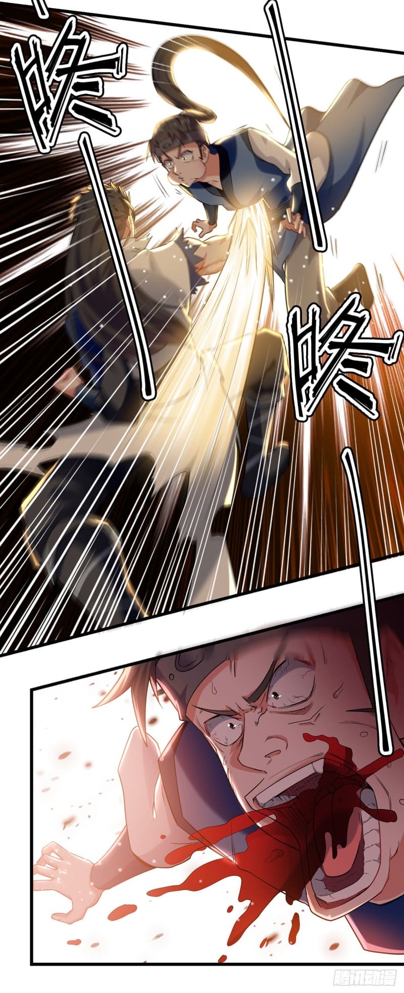 Peerless Martial Spirit ตอนที่ 26 หน้า 3