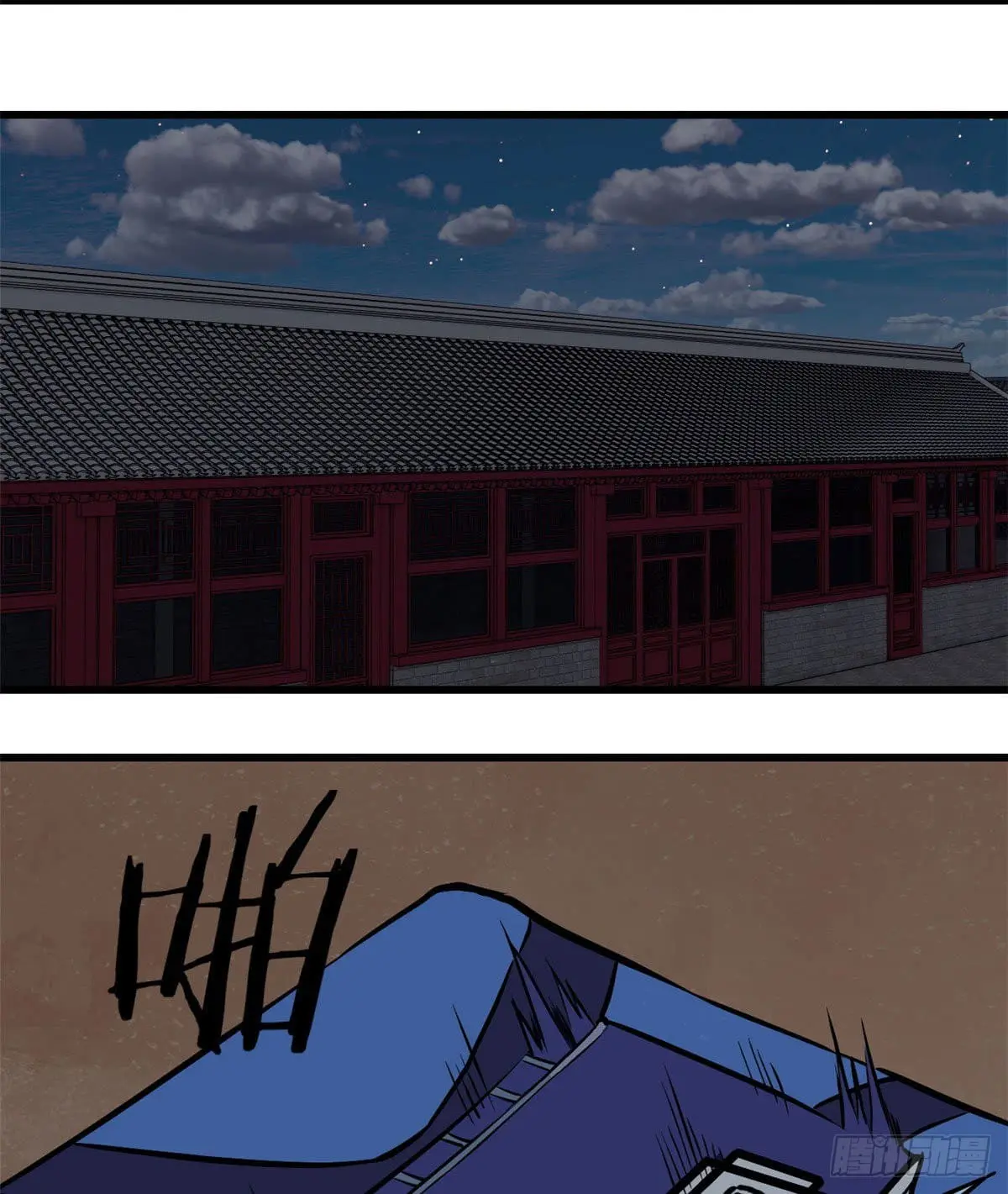 นิกายที่แข็งแกร่งที่สุด (ทันจีน) ตอนที่ 50 หน้า 35