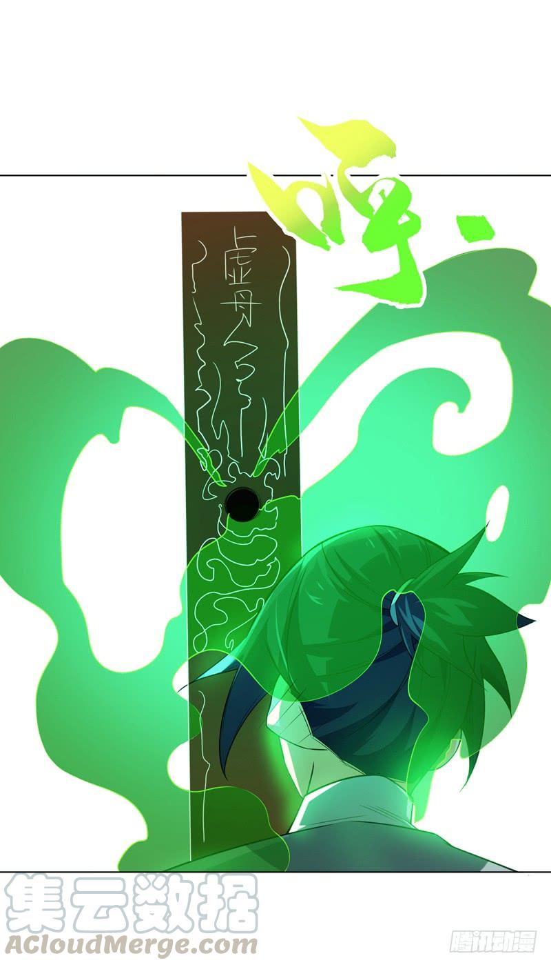 Wu ni ตอนที่ 7 หน้า 43