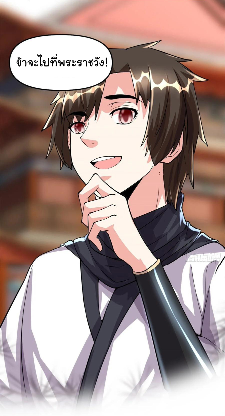 I might be a fake fairy ตอนที่ 92 หน้า 23