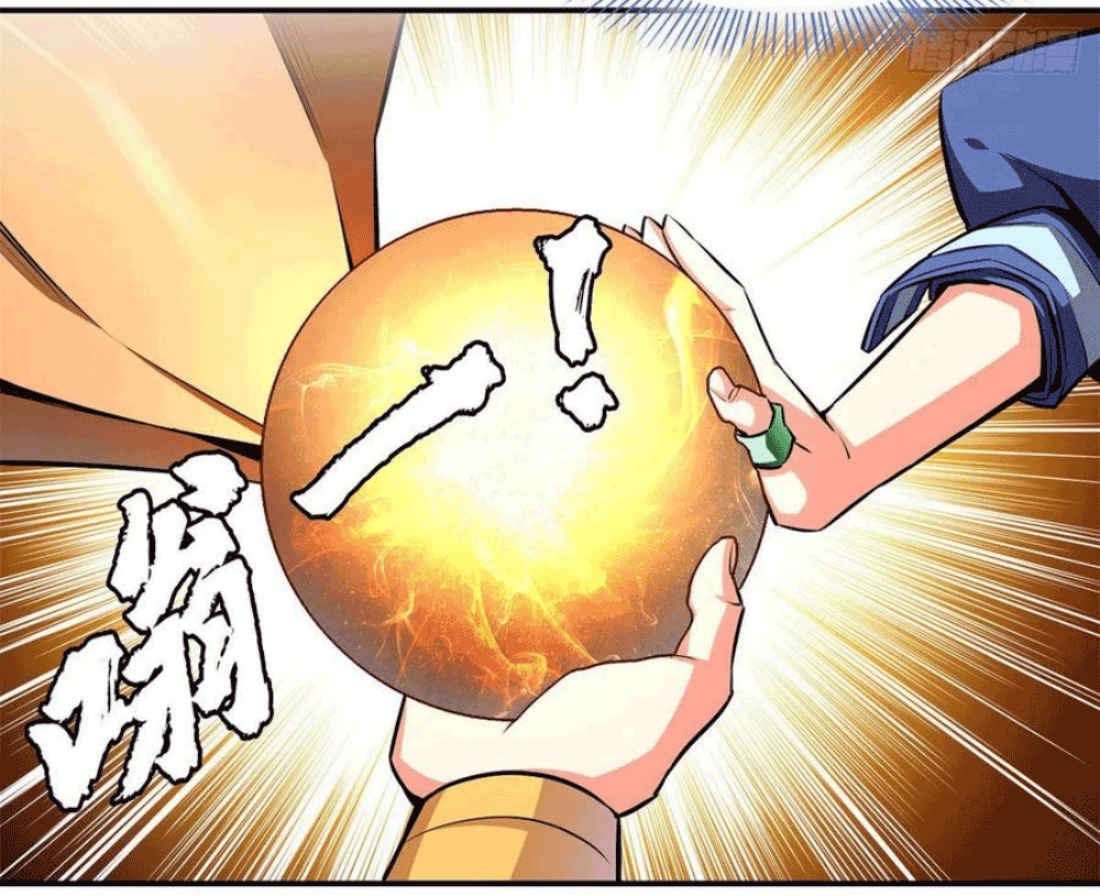 Library Of Heaven's Path ตอนที่ 146 หน้า 27