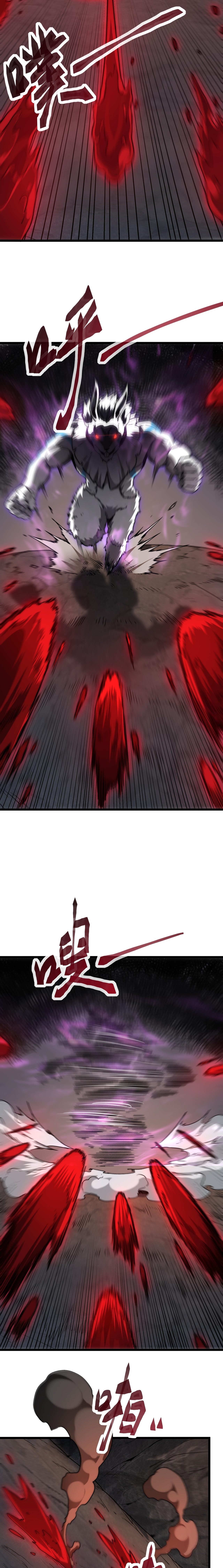 อัญเชิญเหล่ามาร ฉันคือหุบเหว ตอนที่ 7 หน้า 11