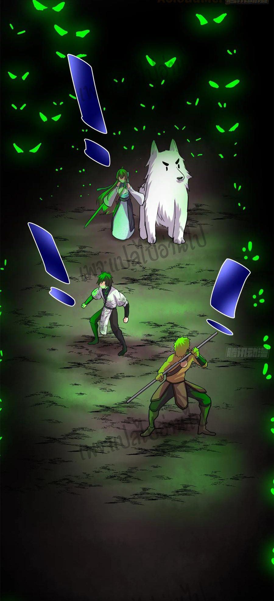 I might be a fake fairy ตอนที่ 100 หน้า 3