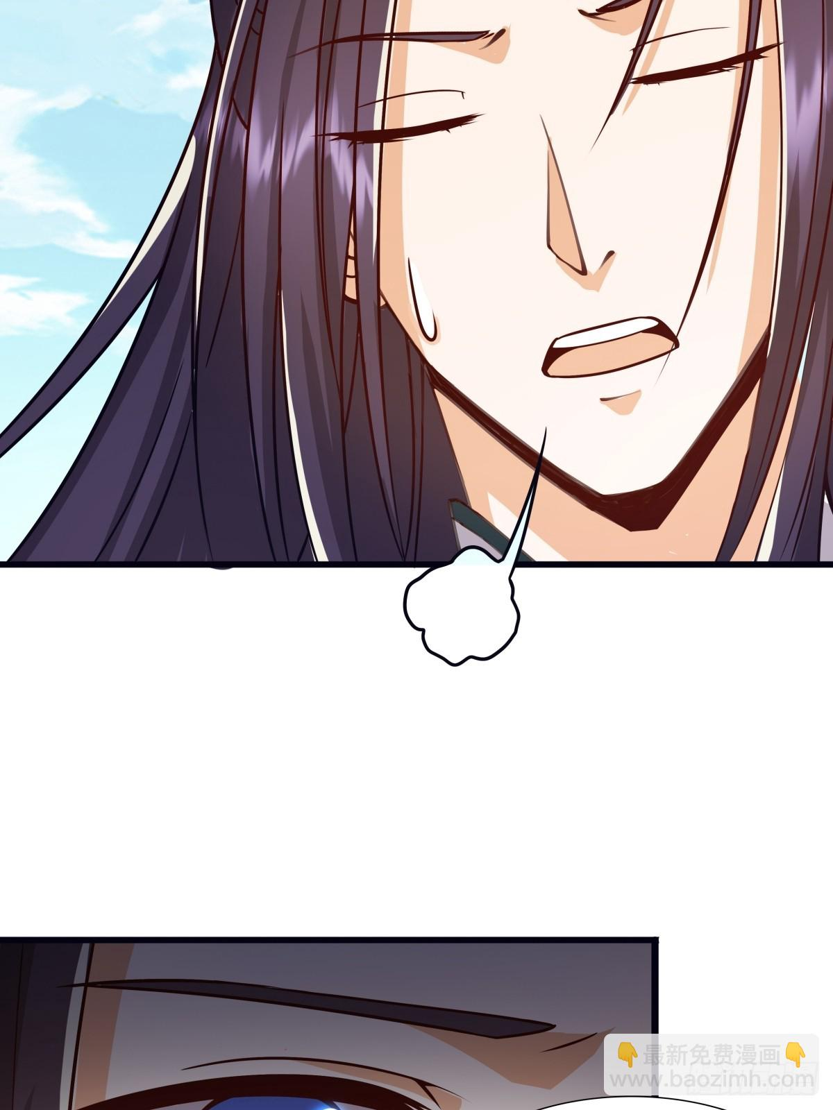 Master Of Lmmortal Cultivation: Start Practicing With Your Mind ตอนที่ 2 หน้า 32