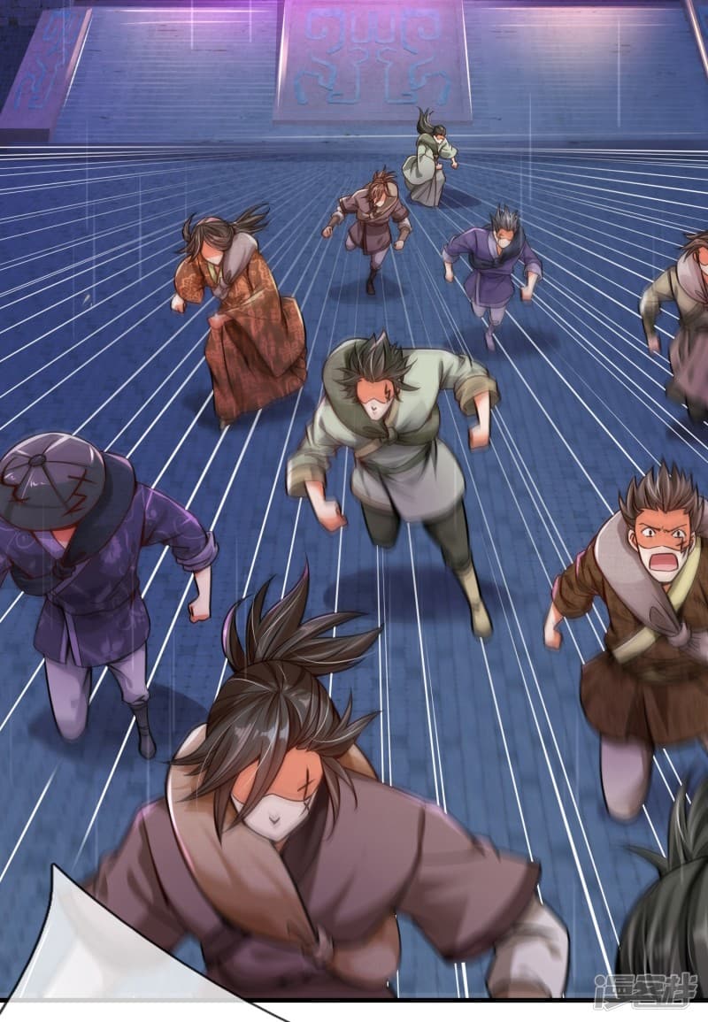 |.สุดยอดระบบเจ้าราชันย์ปีศาจ ตอนที่ 1 หน้า 4