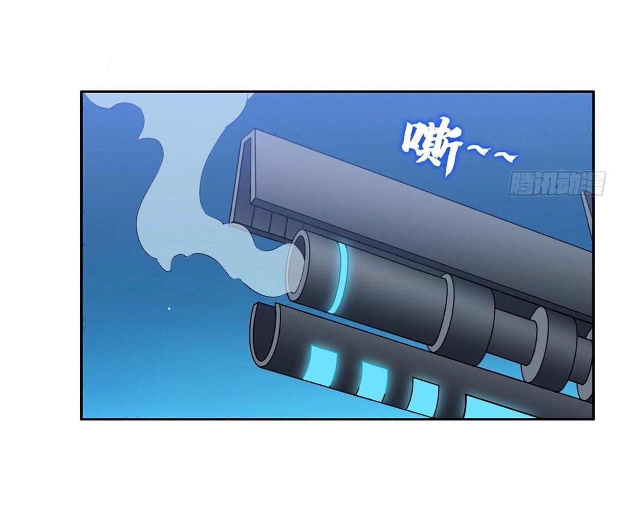 การเกิดใหม่ของพระเจ้ากับระบบผลาญเงินสุดกาว ตอนที่ 81 หน้า 23