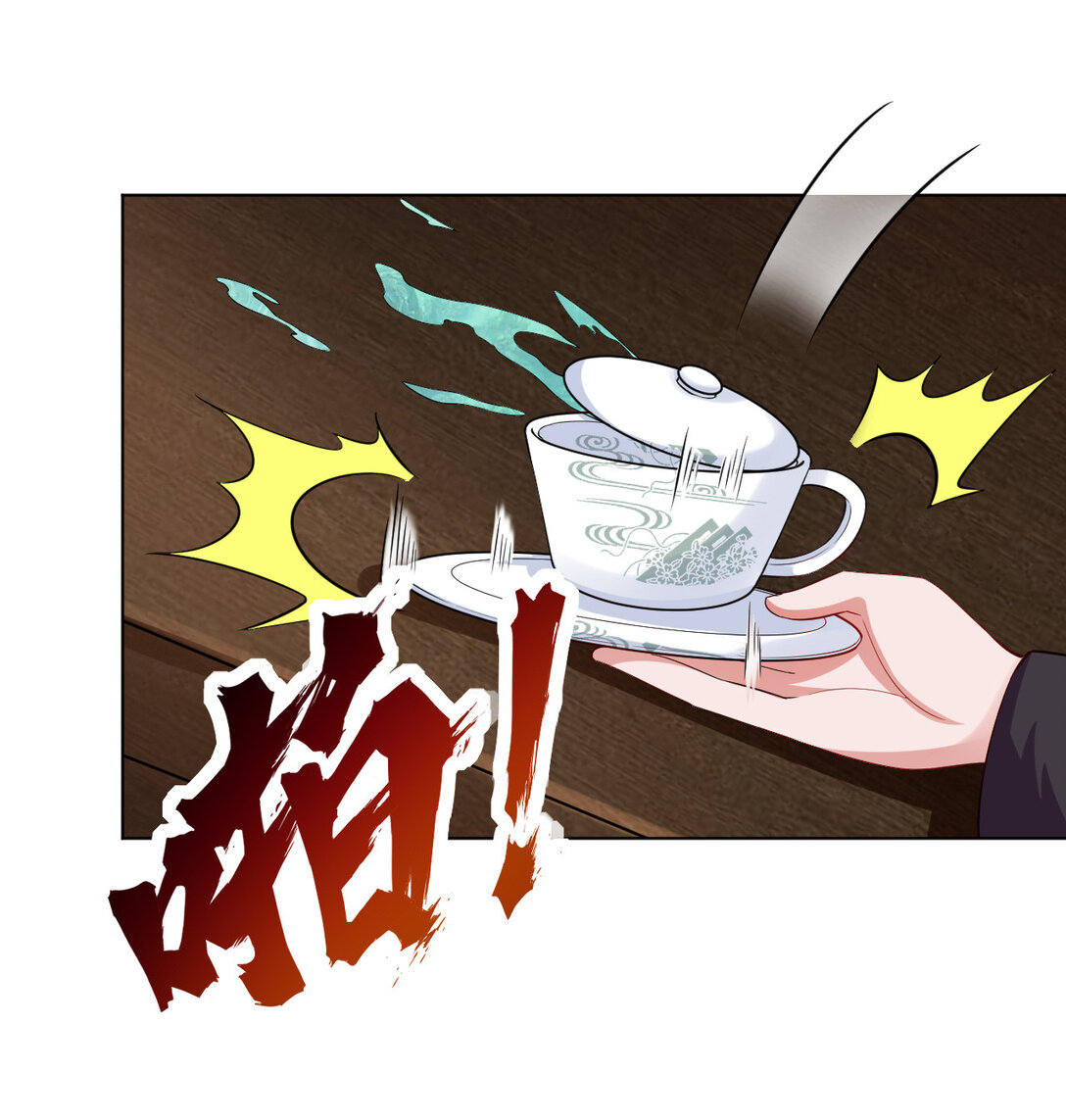 นักรบคีย์บอร์ดอมตะ ตอนที่ 15 หน้า 16