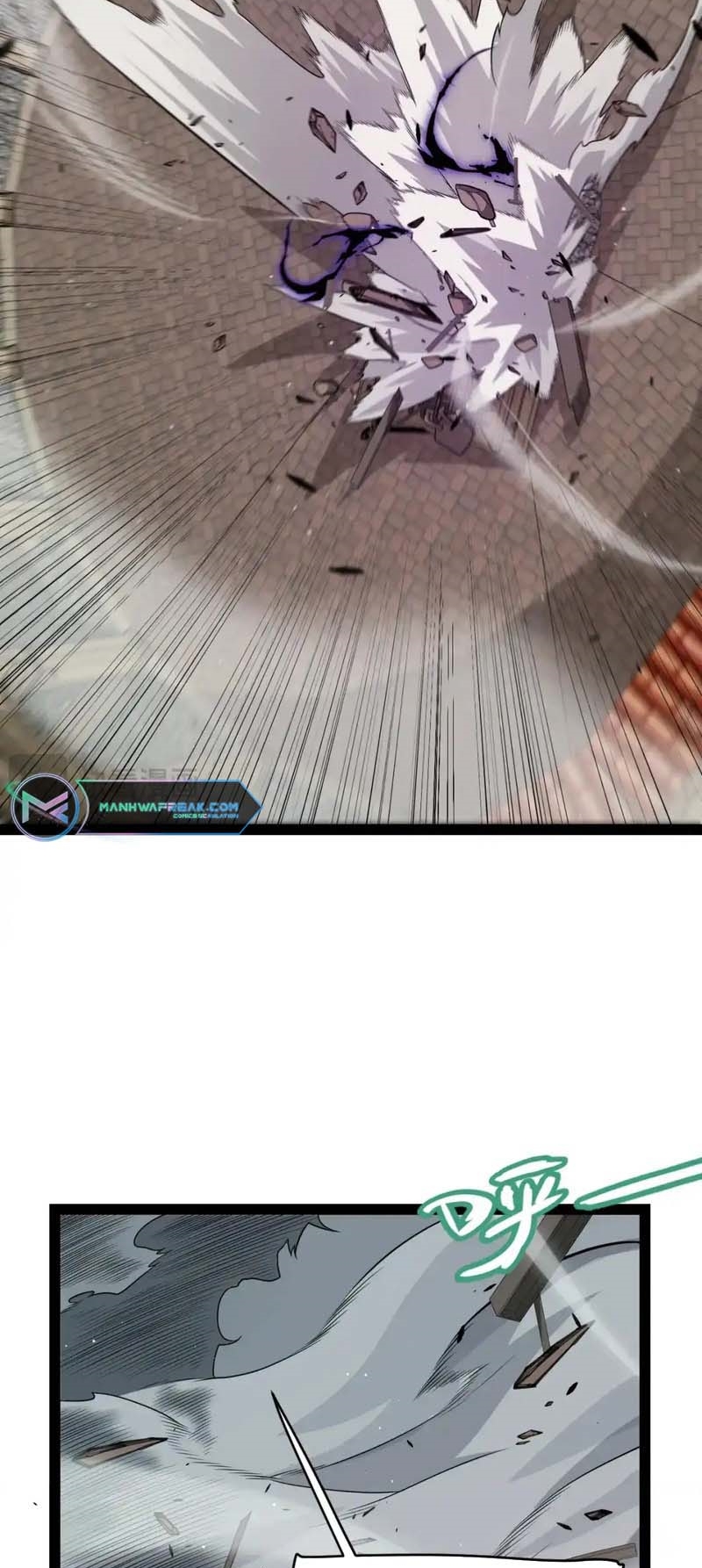 จอมโจรเงาแห่งแดนสวรรค์ ตอนที่ 4 หน้า 47