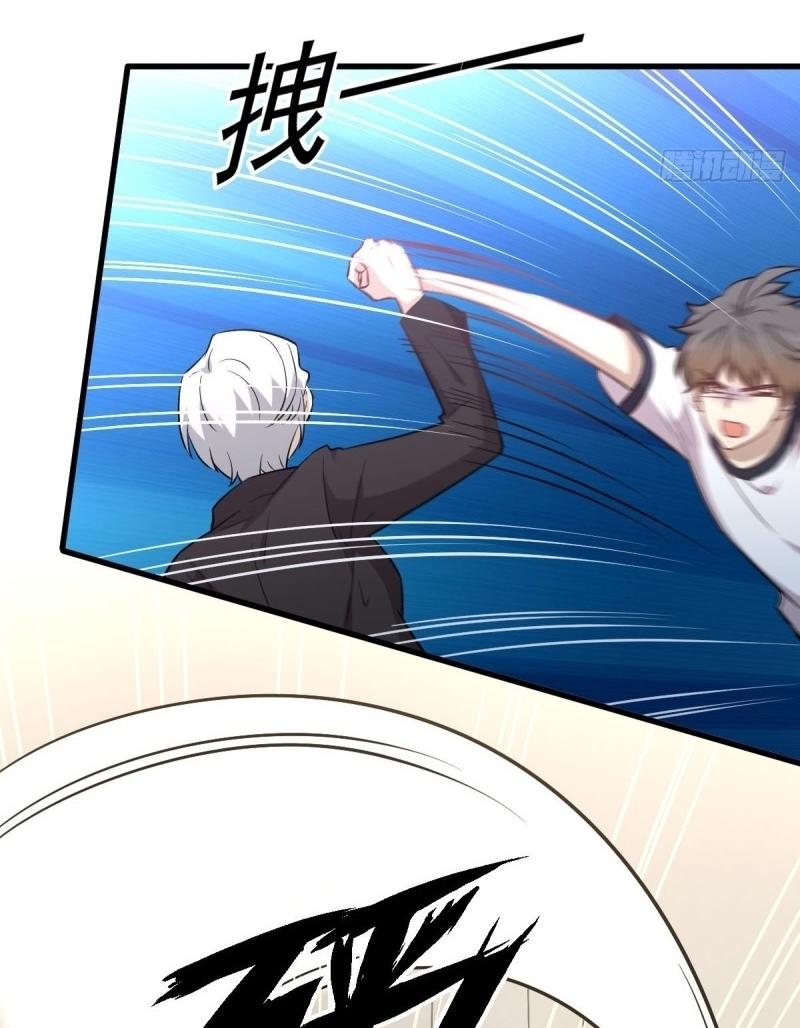 Immortal Swordsman in The Reverse World ข้าเซียนกระบี่ไม่เกาะสตรี ตอนที่ 252 หน้า 41