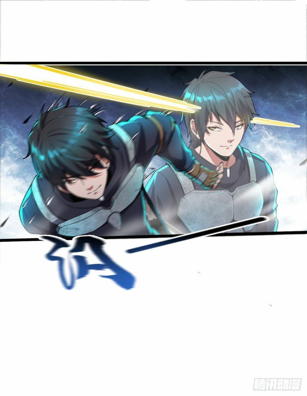 ฮาเร็มกองทัพสาวนี้ของผม ตอนที่ 11 หน้า 6