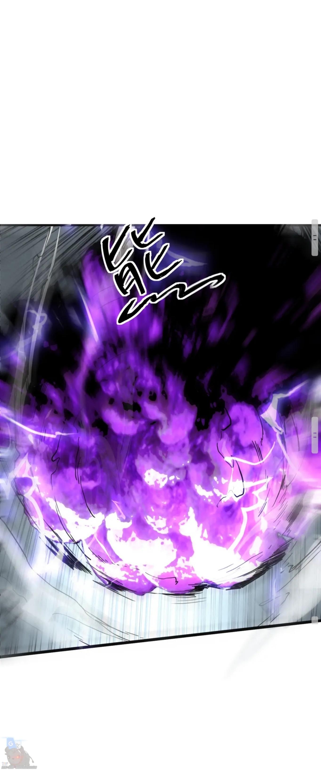 ราชาบัค ตอนที่ 4 หน้า 54