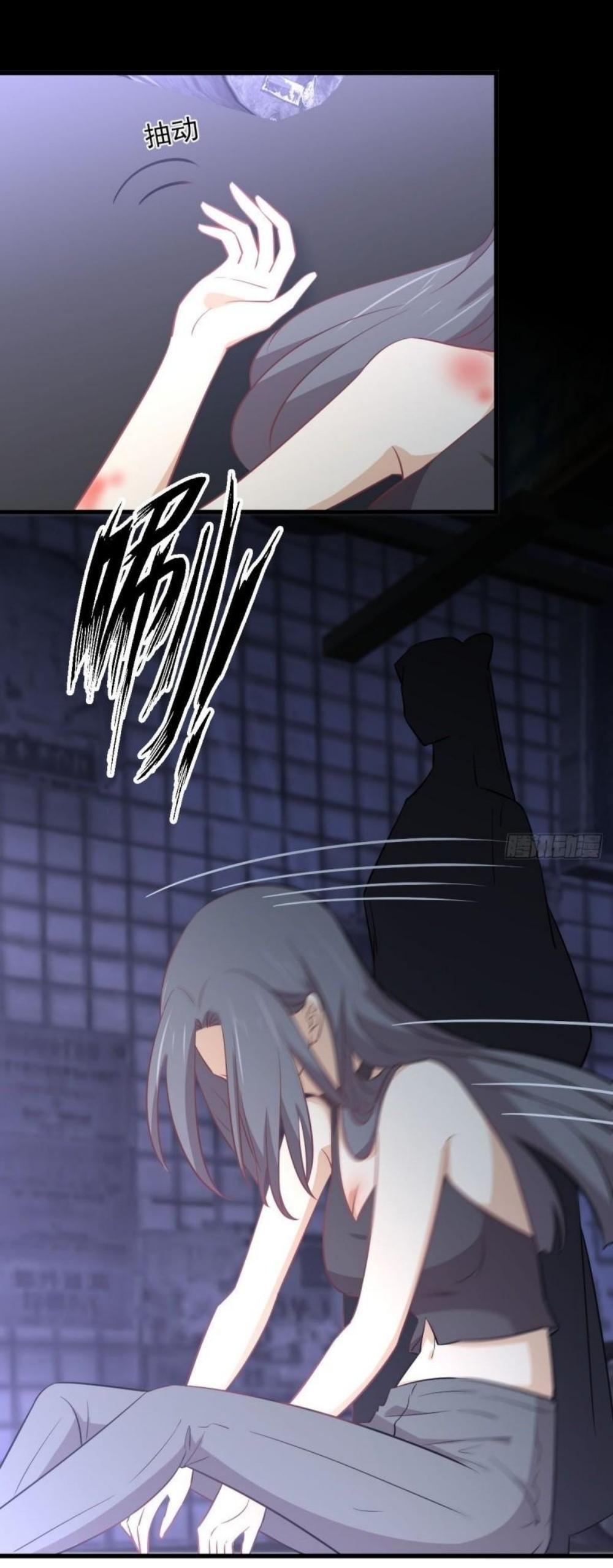 Immortal Swordsman in The Reverse World ข้าเซียนกระบี่ไม่เกาะสตรี ตอนที่ 270 หน้า 10