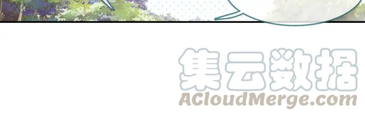 Heavenly jewel change ตอนที่ 19 หน้า 16