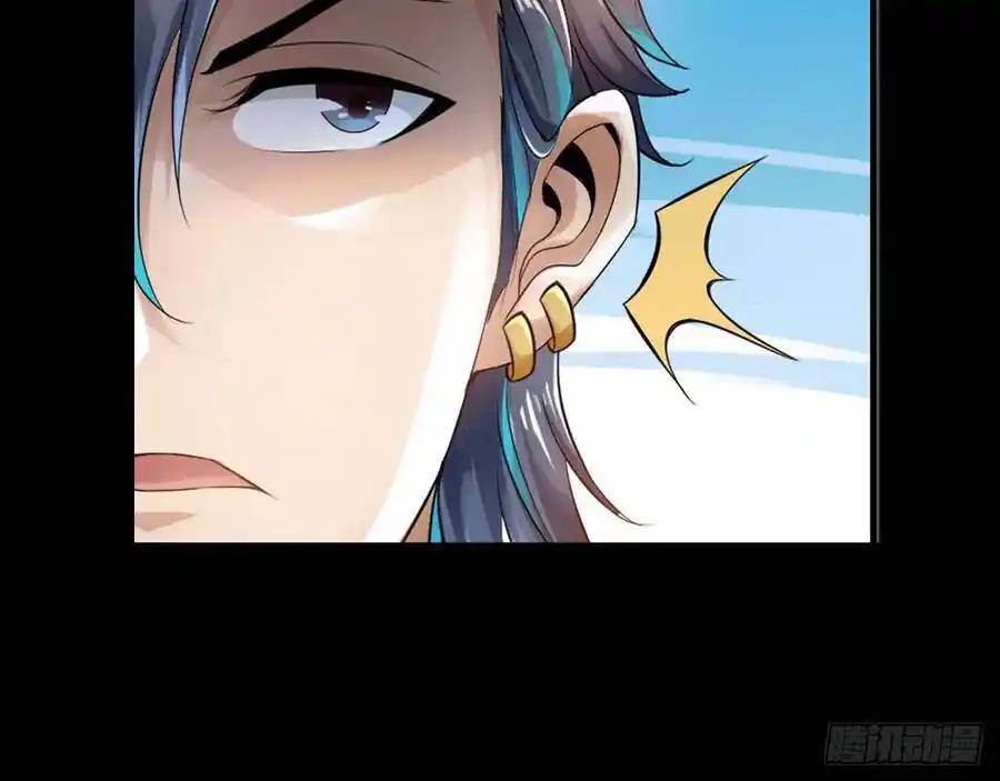 The Strongest Death System ตอนที่ 1 หน้า 23