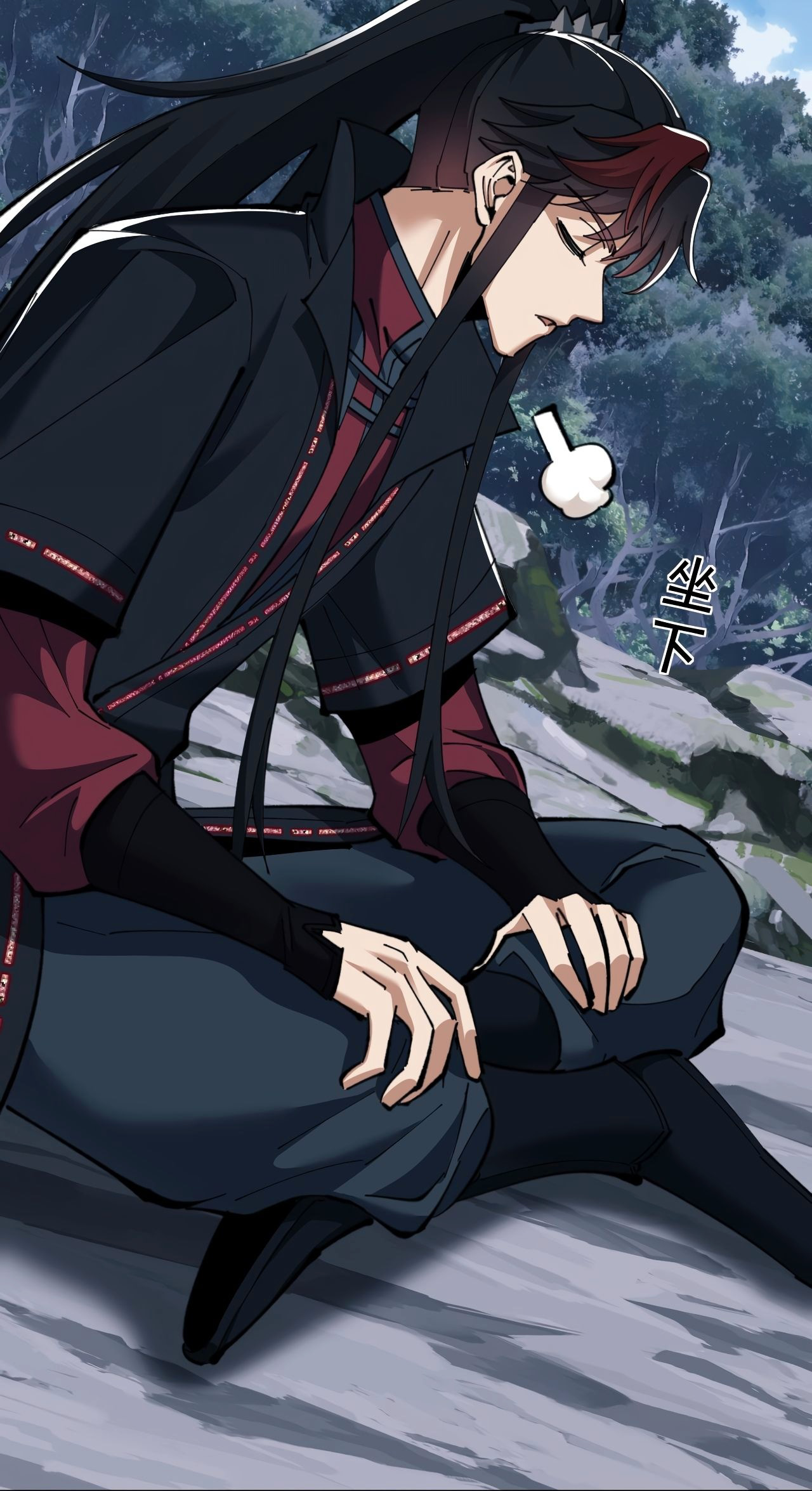 Devious Son Of Heaven ตอนที่ 17 หน้า 9