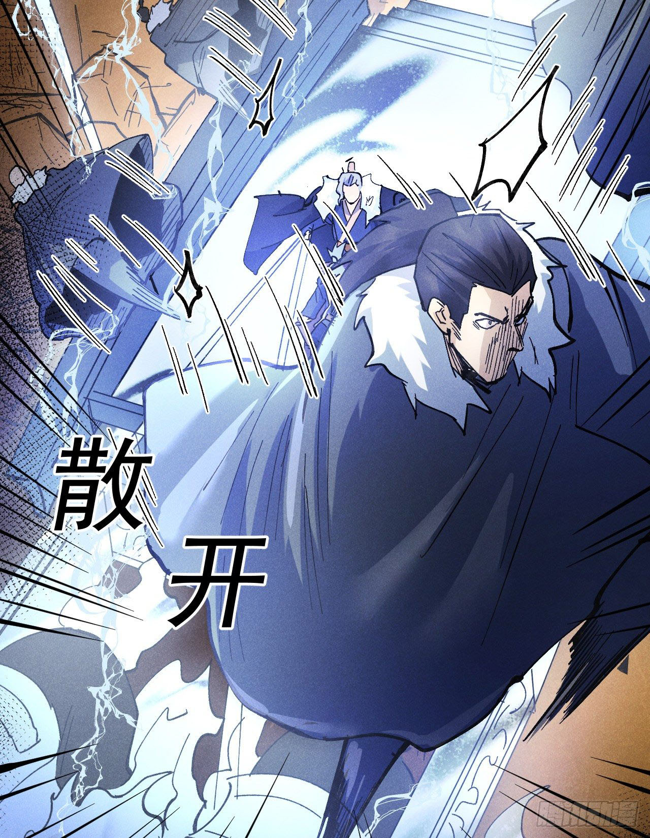 ตูข้านี่แหละเทพ (ทันจีน) ตอนที่ 93 หน้า 48