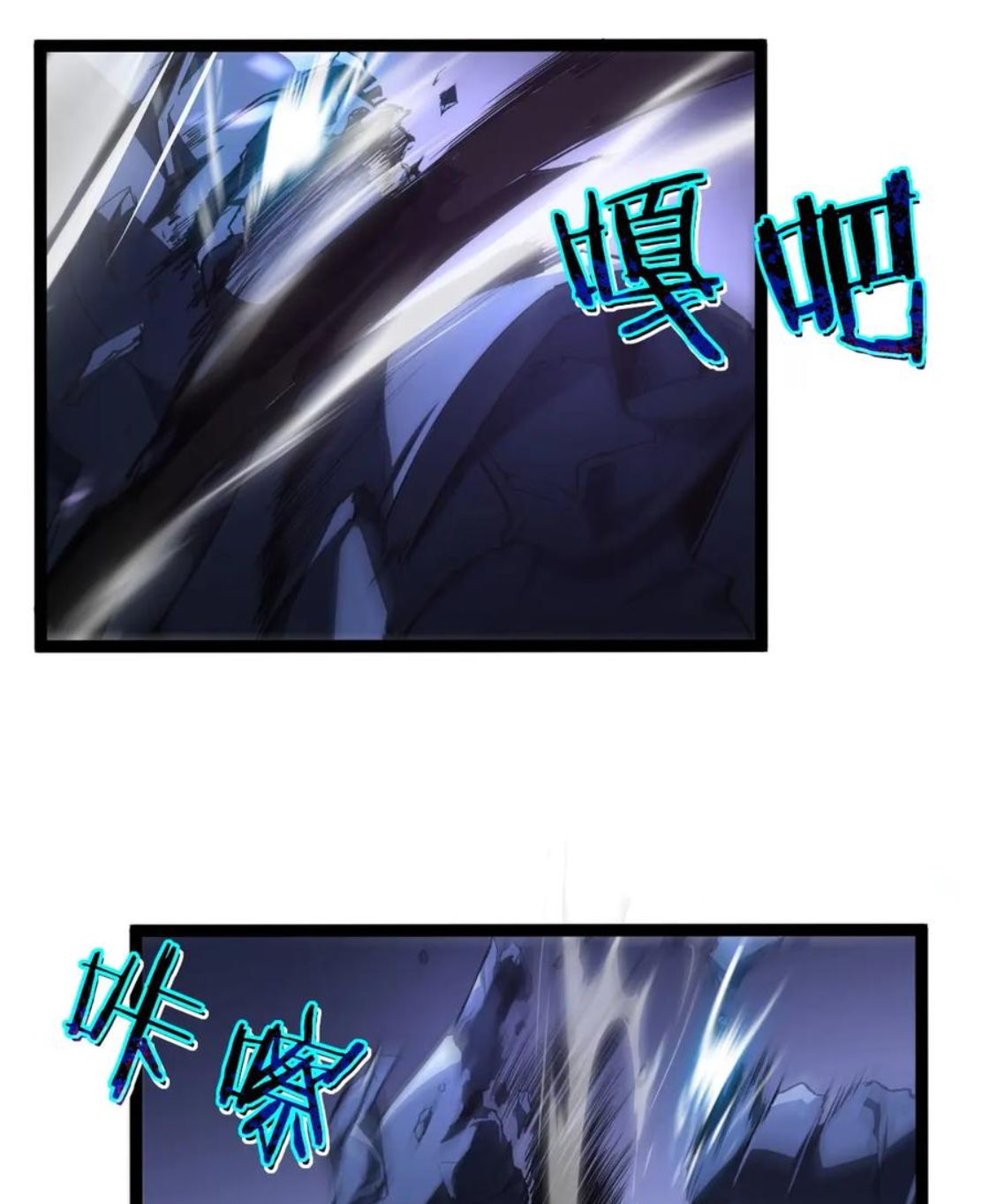 ข้านี่แหละคือภัยพิบัติ !! ตอนที่ 3 หน้า 58