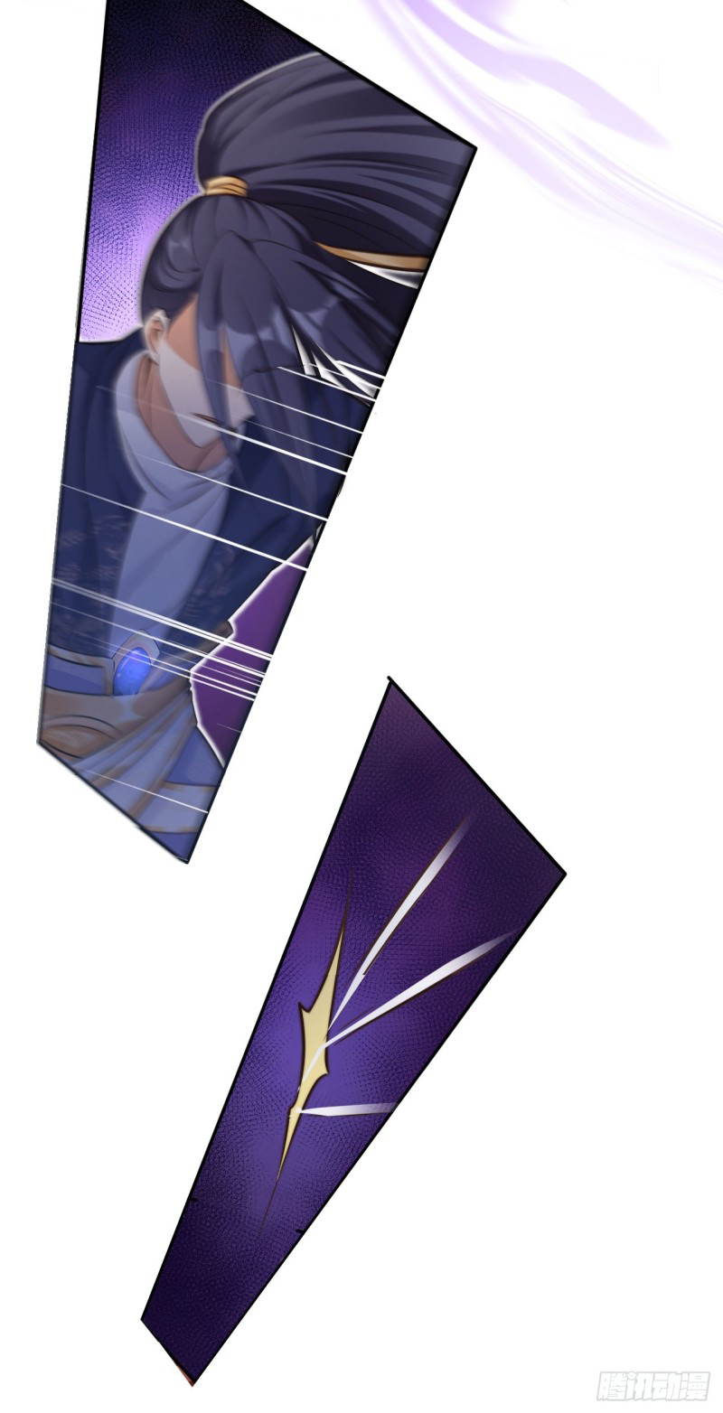 ระบบแย่งชิงโชคลาภ ตอนที่ 4 หน้า 44