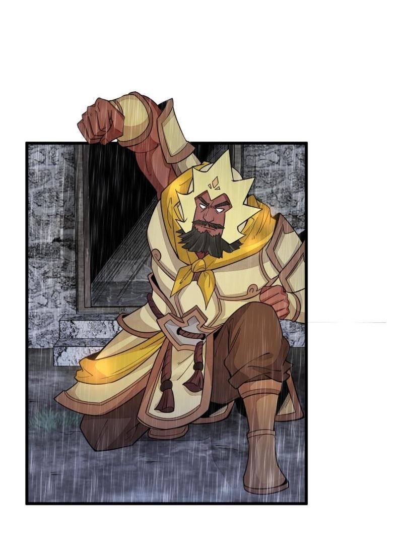 Lan Ke Qi Yuan ตอนที่ 160 หน้า 31