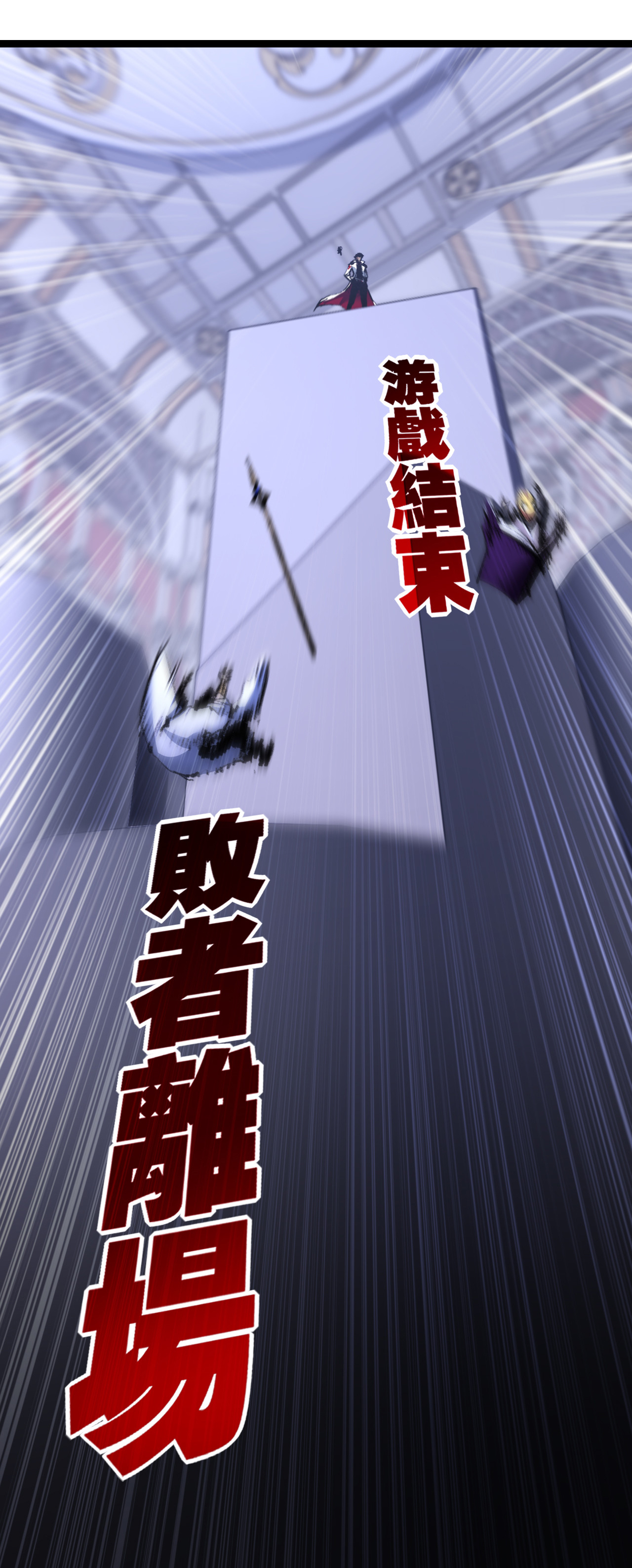 I'm the boss in Magic Moon ตอนที่ 40 หน้า 18