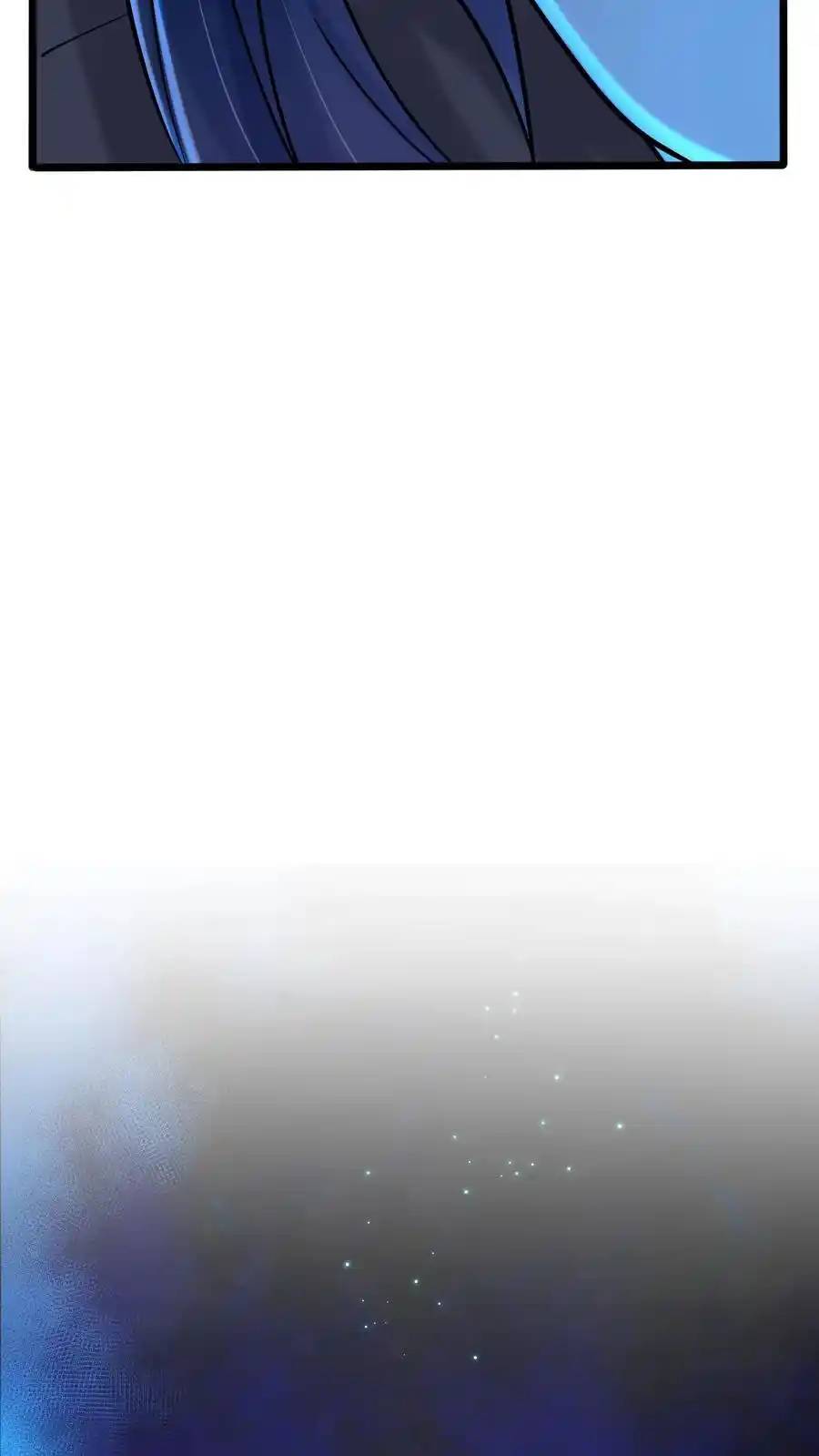 I Accidentally Became Invincible While Studying With My Sister ตอนที่ 44 หน้า 8