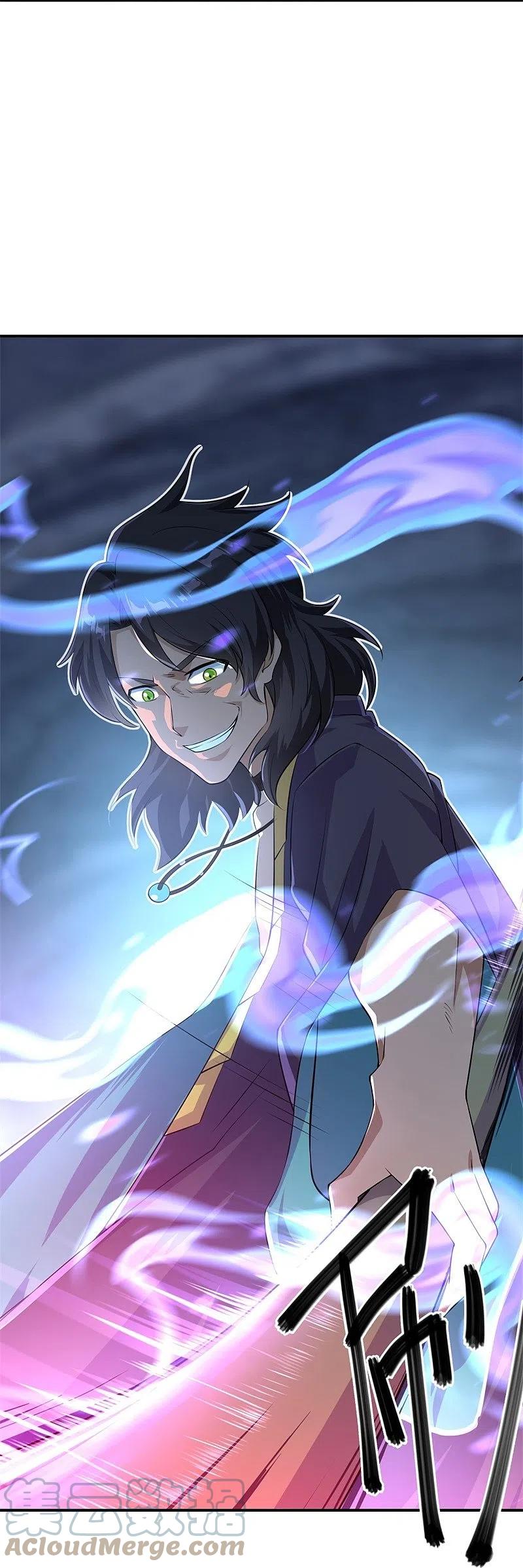 peerless battle spirit ตอนที่ 377 หน้า 3