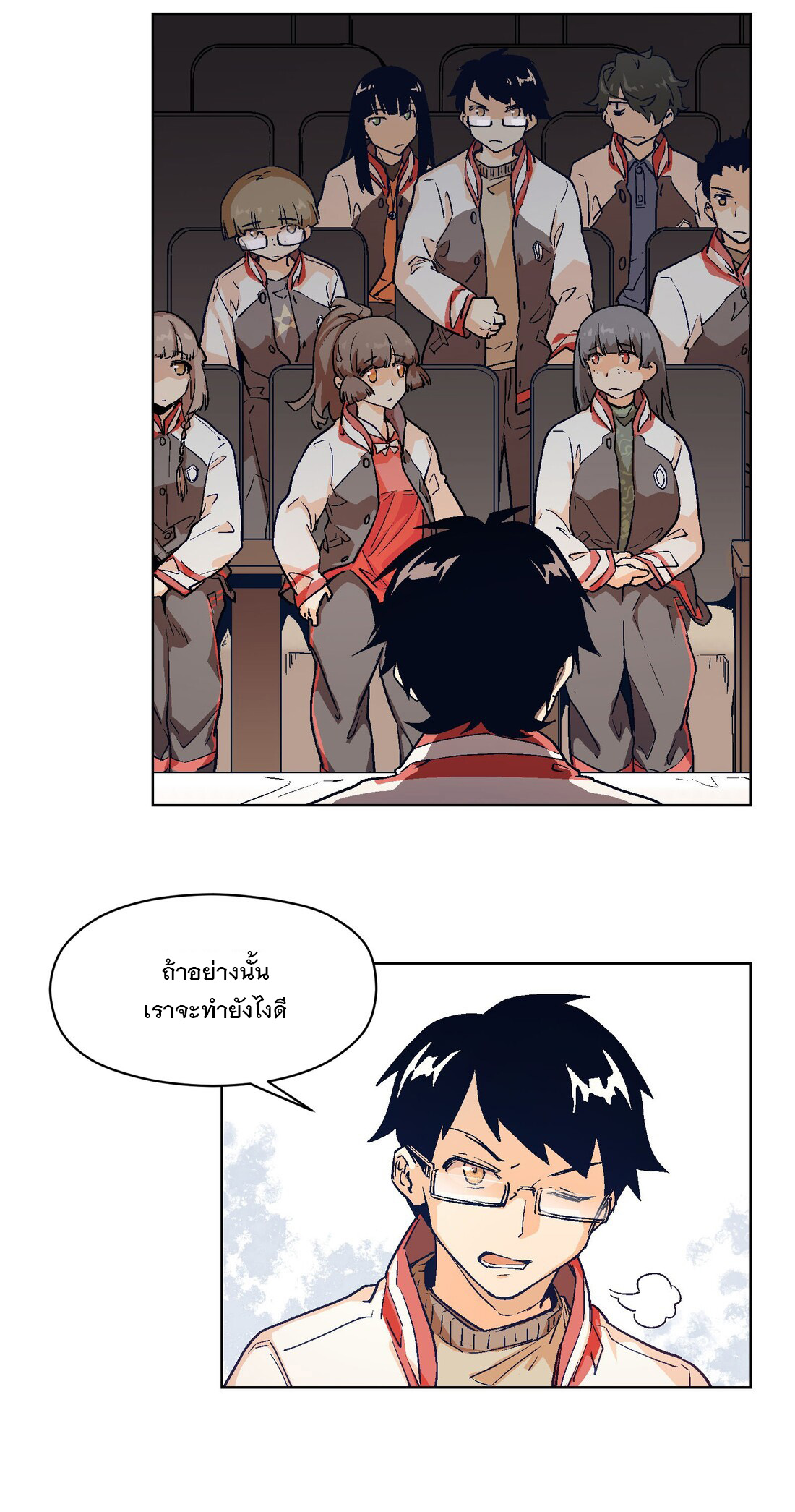 The King of Special Forces Reborn in School, Popular With Girls ตอนที่ 17 หน้า 8