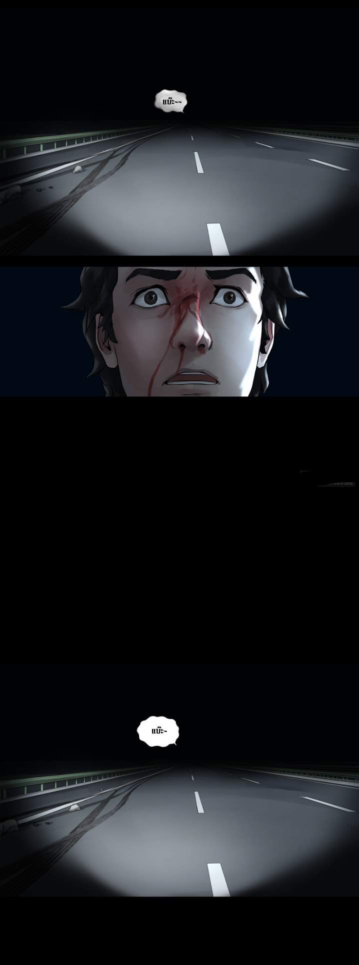 The last man ตอนที่ 2 หน้า 49