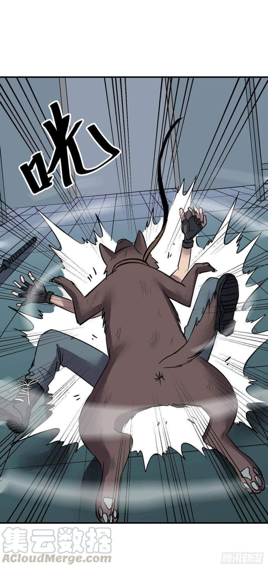 Le lt Empire (ท่านลอร์ด ต่างโลก) ตอนที่ 3 หน้า 18