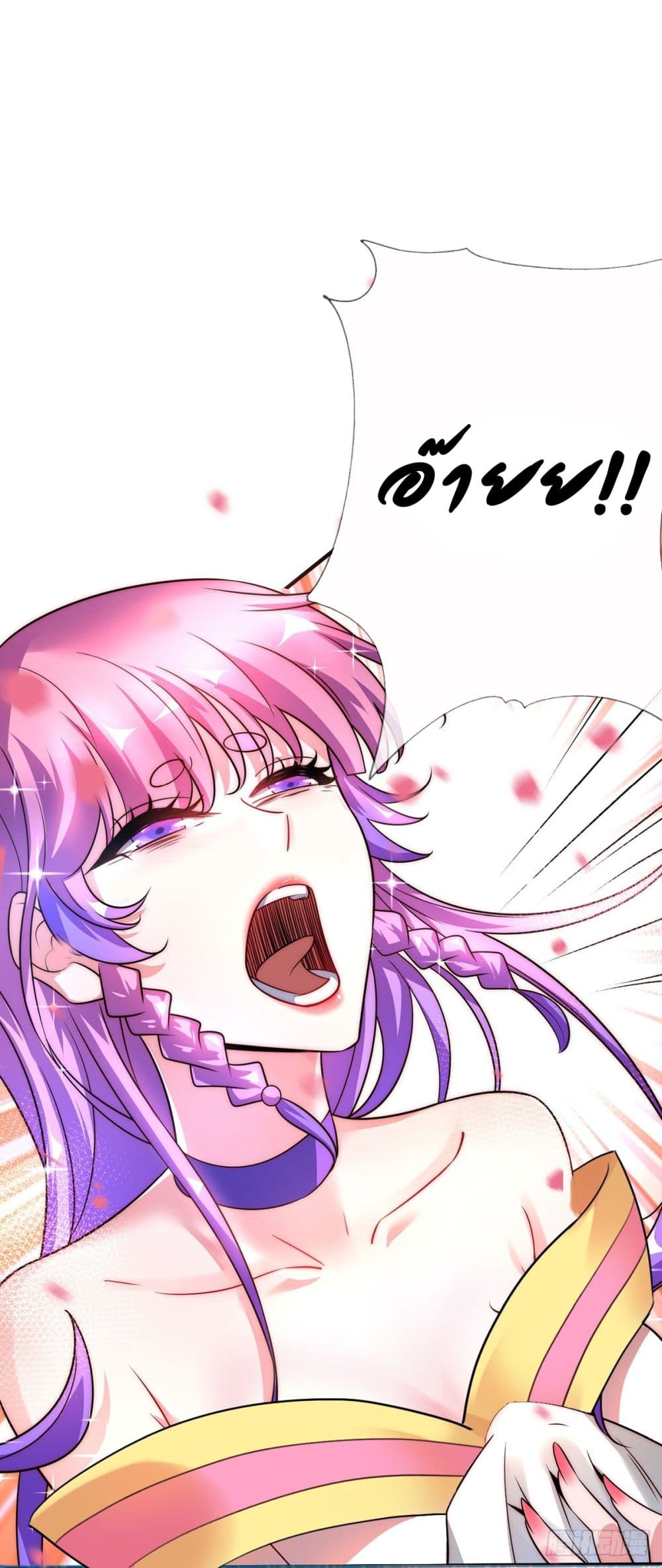 Eternal first son-in-law ตอนที่ 16 หน้า 23