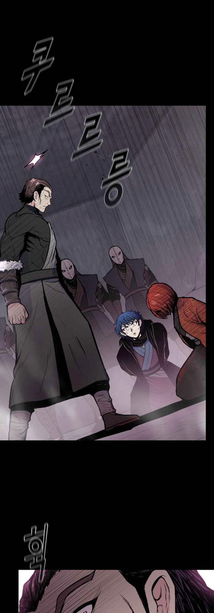 The God Of War ตอนที่ 48 หน้า 17