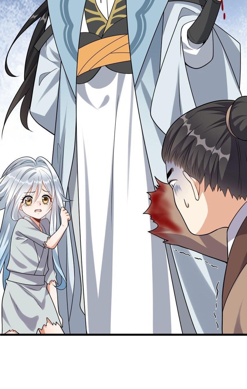 กลับชาติมาเกิดใหม่เเก้เเค้นศิษย์เนรคุณ (ศิษย์เบิ้มๆ) ตอนที่ 6 หน้า 24