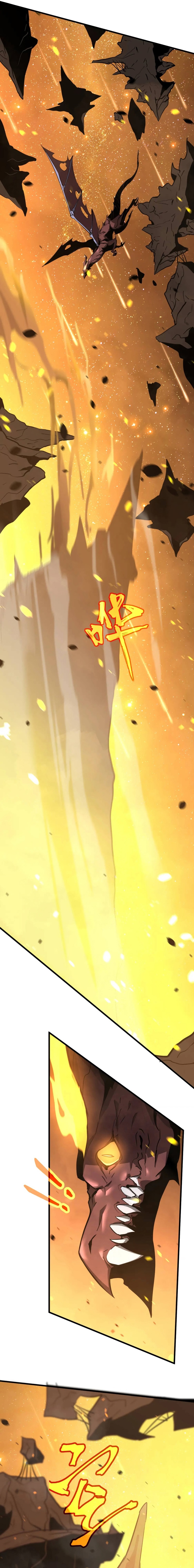 Super Evolution ตอนที่ 45 หน้า 5