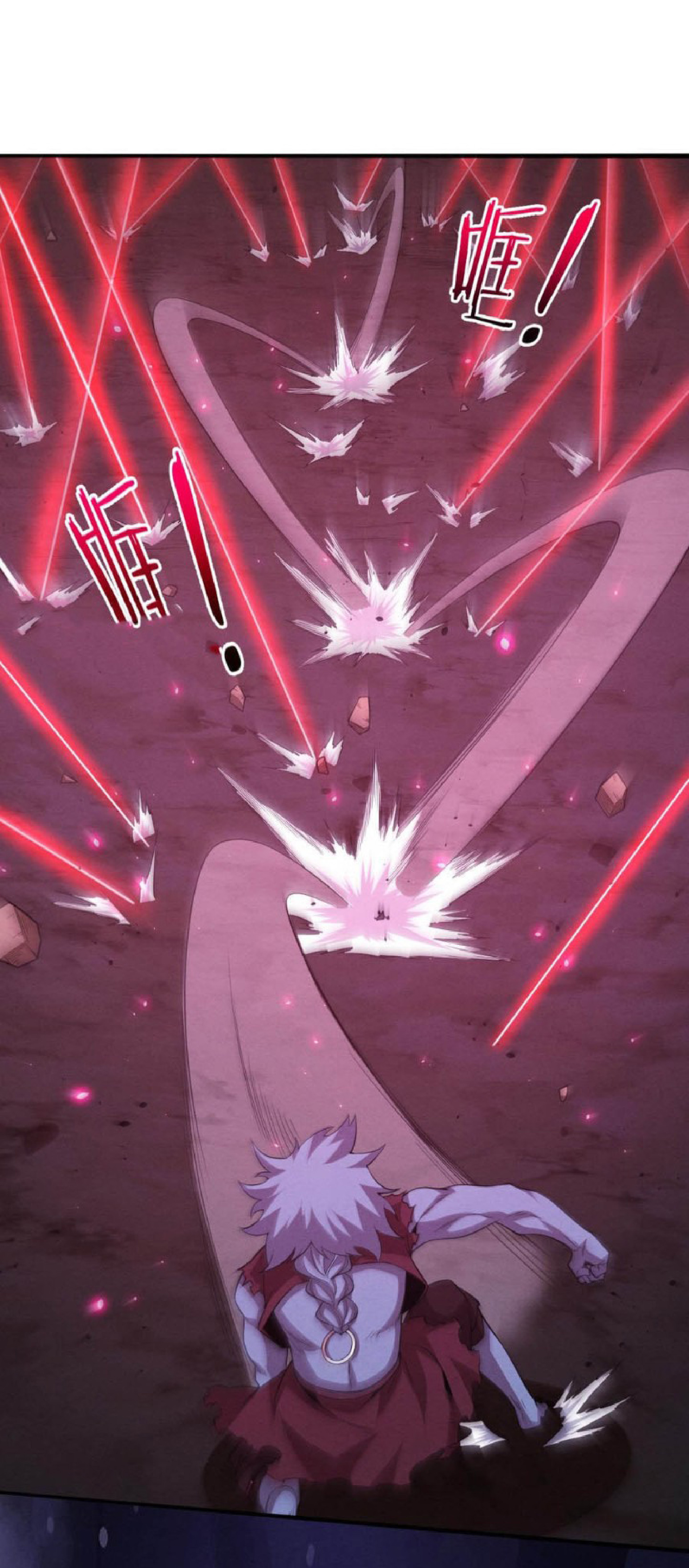 the frenzy of evolution การวิวัฒนาการที่บ้าคลั่ง ตอนที่ 119 หน้า 26