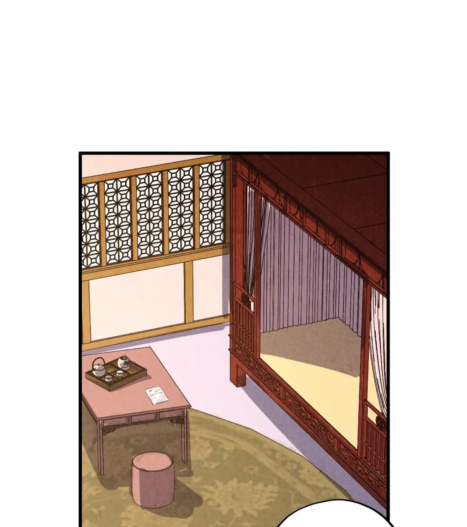 มหาเทพนิรันดร์กาล ตอนที่ 307 หน้า 47