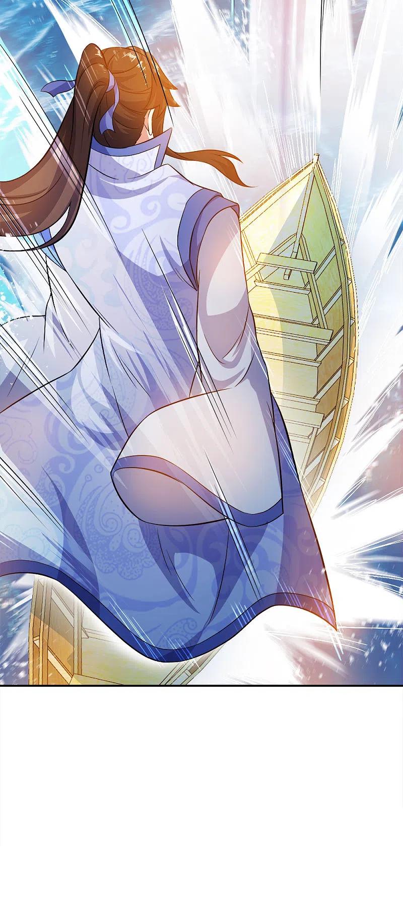 peerless battle spirit ตอนที่ 294 หน้า 11