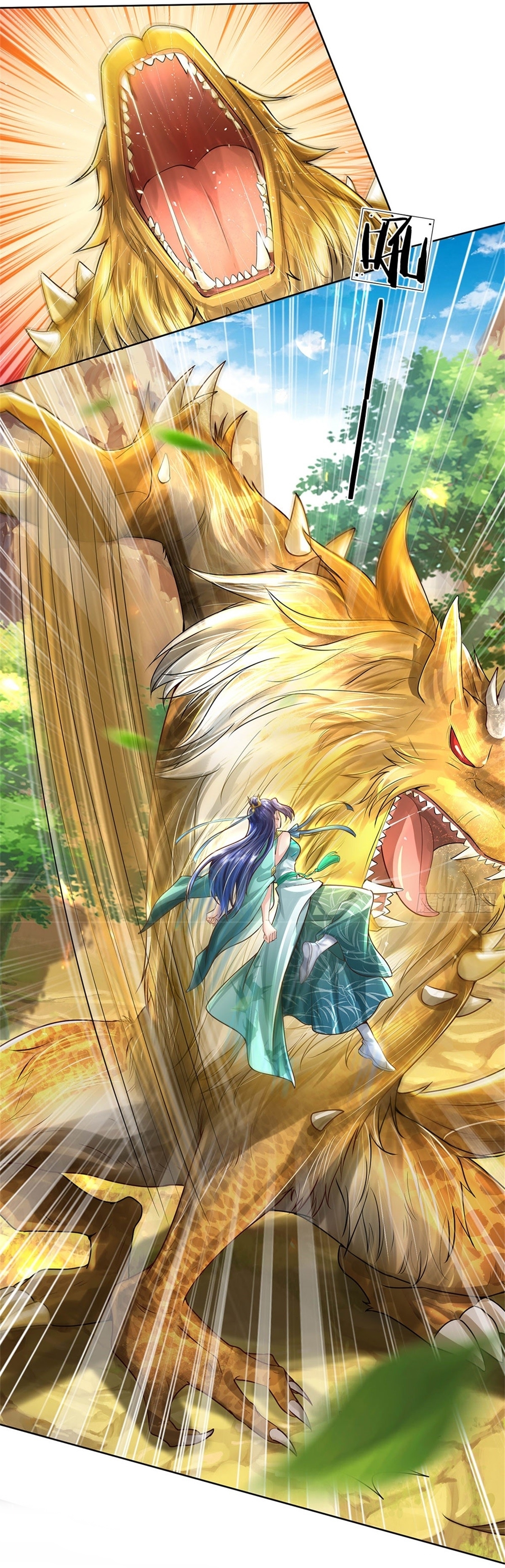 I Can Change The Timeline of Everything เกิดใหม่ในต่างโลก พร้อมระบบโกงเวลาสุดเกรียน ตอนที่ 9 หน้า 2