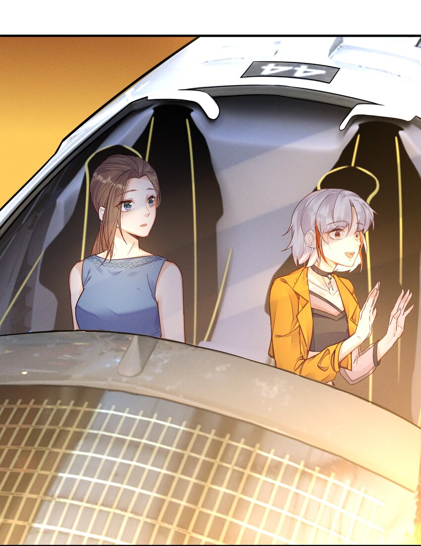 Orange Meteor ตอนที่ 3 หน้า 24