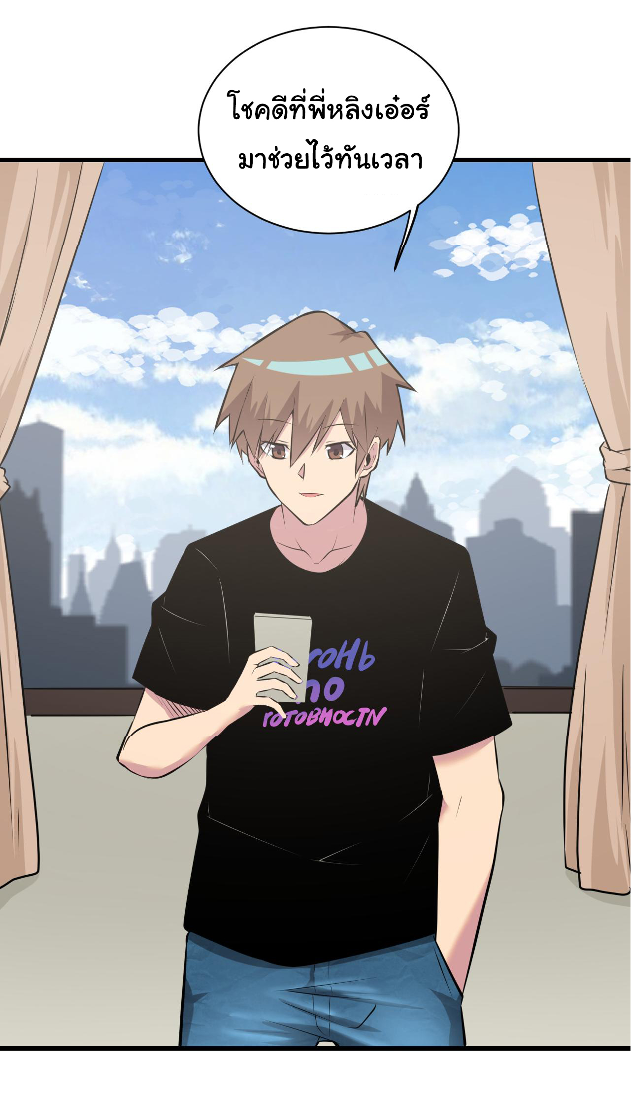 Sanjie Taobao Store ระบบร้านค้าเทพเจ้า ตอนที่ 240 หน้า 8