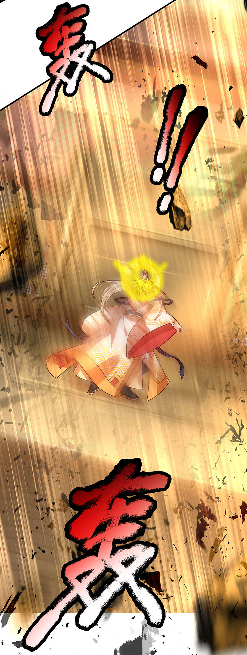 |.สุดยอดระบบเจ้าราชันย์ปีศาจ ตอนที่ 27 หน้า 10