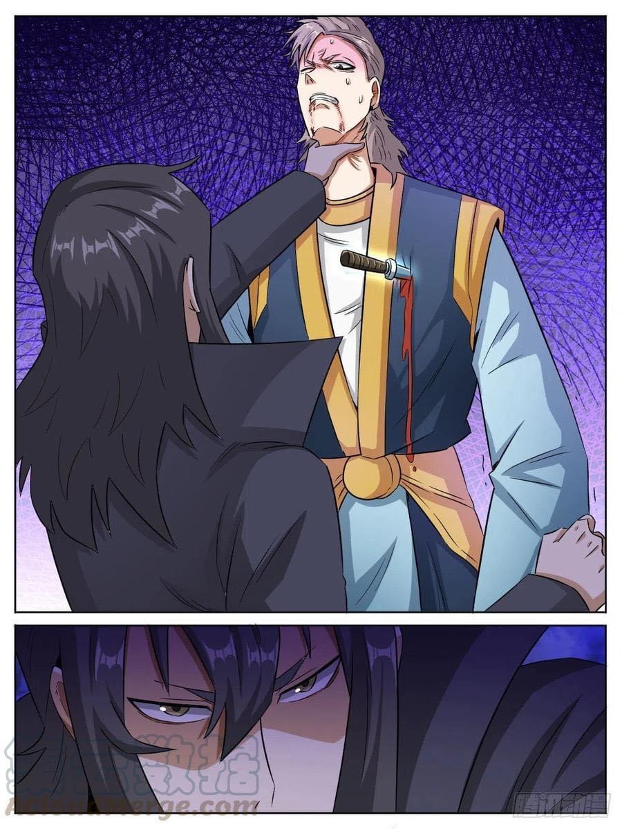 I am God ข้าคือเทพเจ้า เกิดไหม่ ตอนที่ 14 หน้า 4