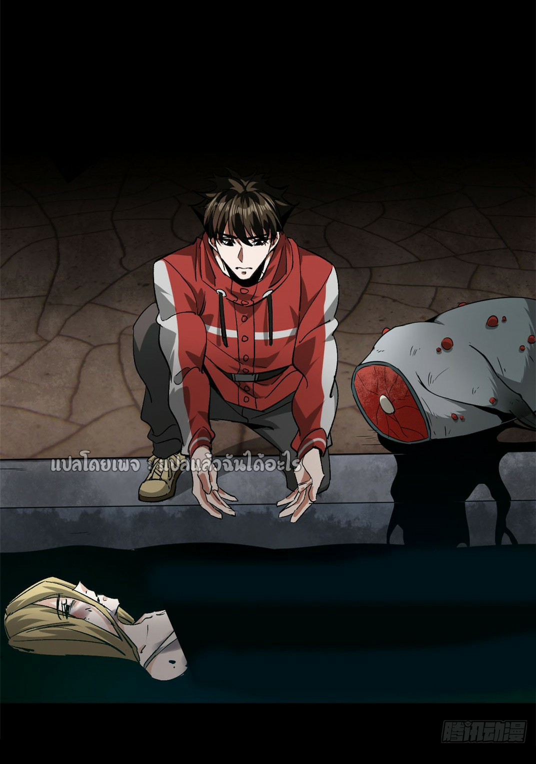 รูเล็ตเวิลด์ สุ่มไอเทมเอาชีวิตรอด ตอนที่ 105 หน้า 25