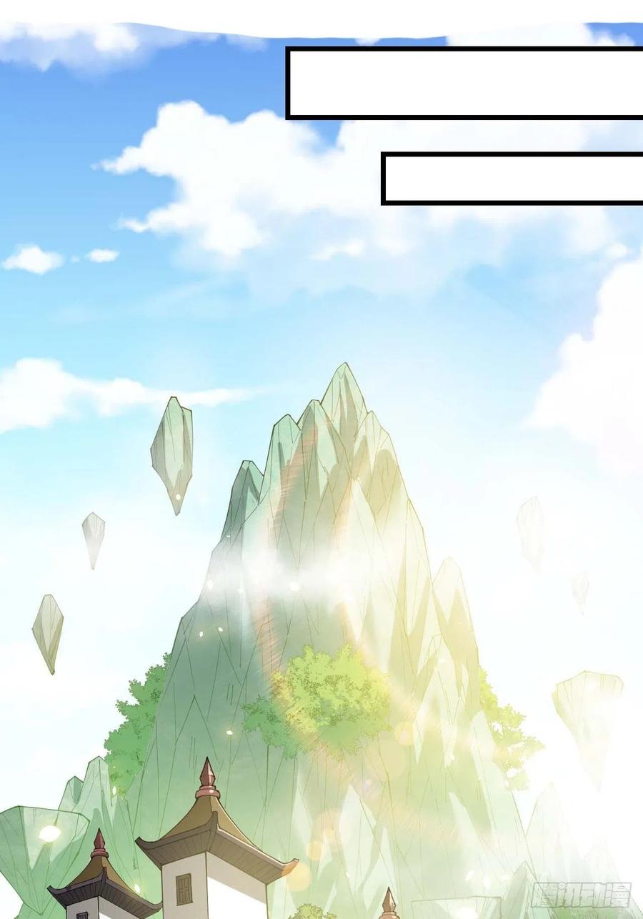 บุรุษที่มีโชค คงไม่ใช่ข้าแล้วแหละ ตอนที่ 21 หน้า 43
