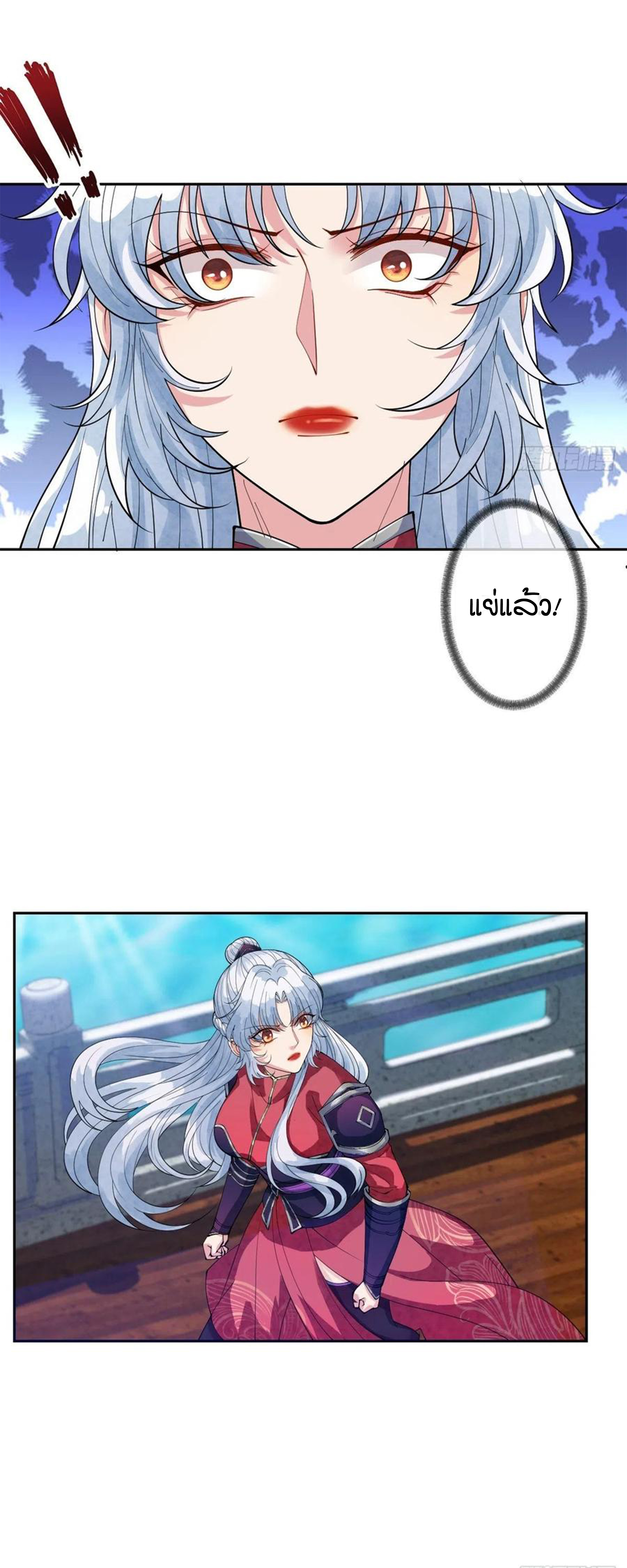 จักรพรรดินีสงคราม เกิดใหม่ในโลกซอมบี้ (Empress of the last days) จบ ตอนที่ 29 หน้า 28