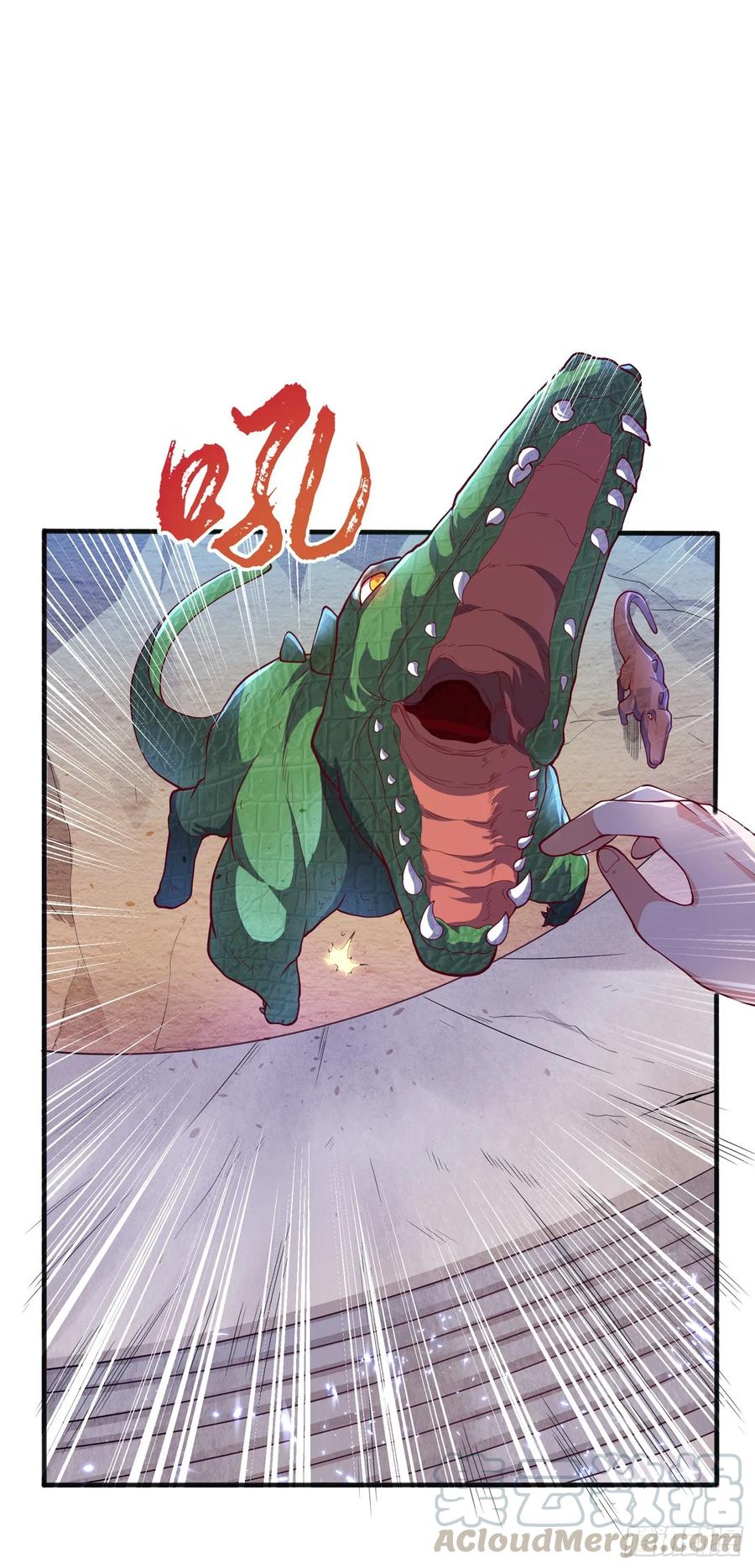 Wu ni ตอนที่ 50 หน้า 3