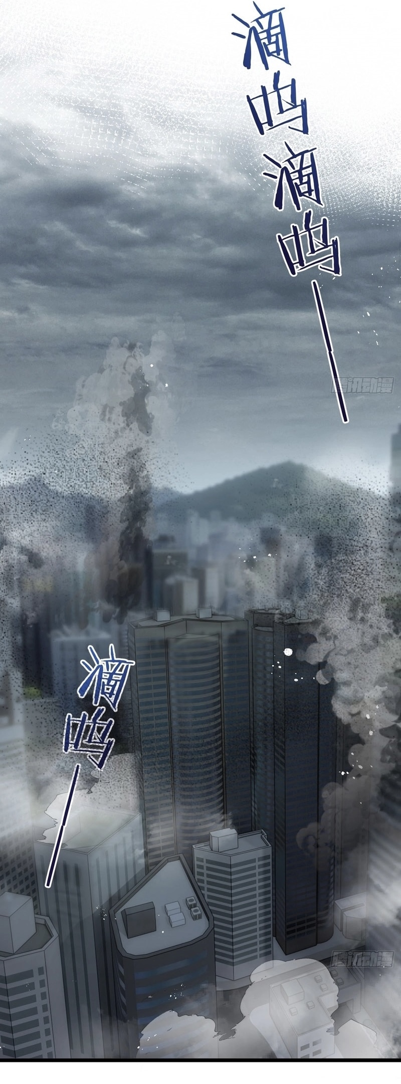 ซุปเปอร์ฟาร์ม ในโลกล่มสลาย -  SYSTEM Farmig Doomsday ตอนที่ 5 หน้า 12