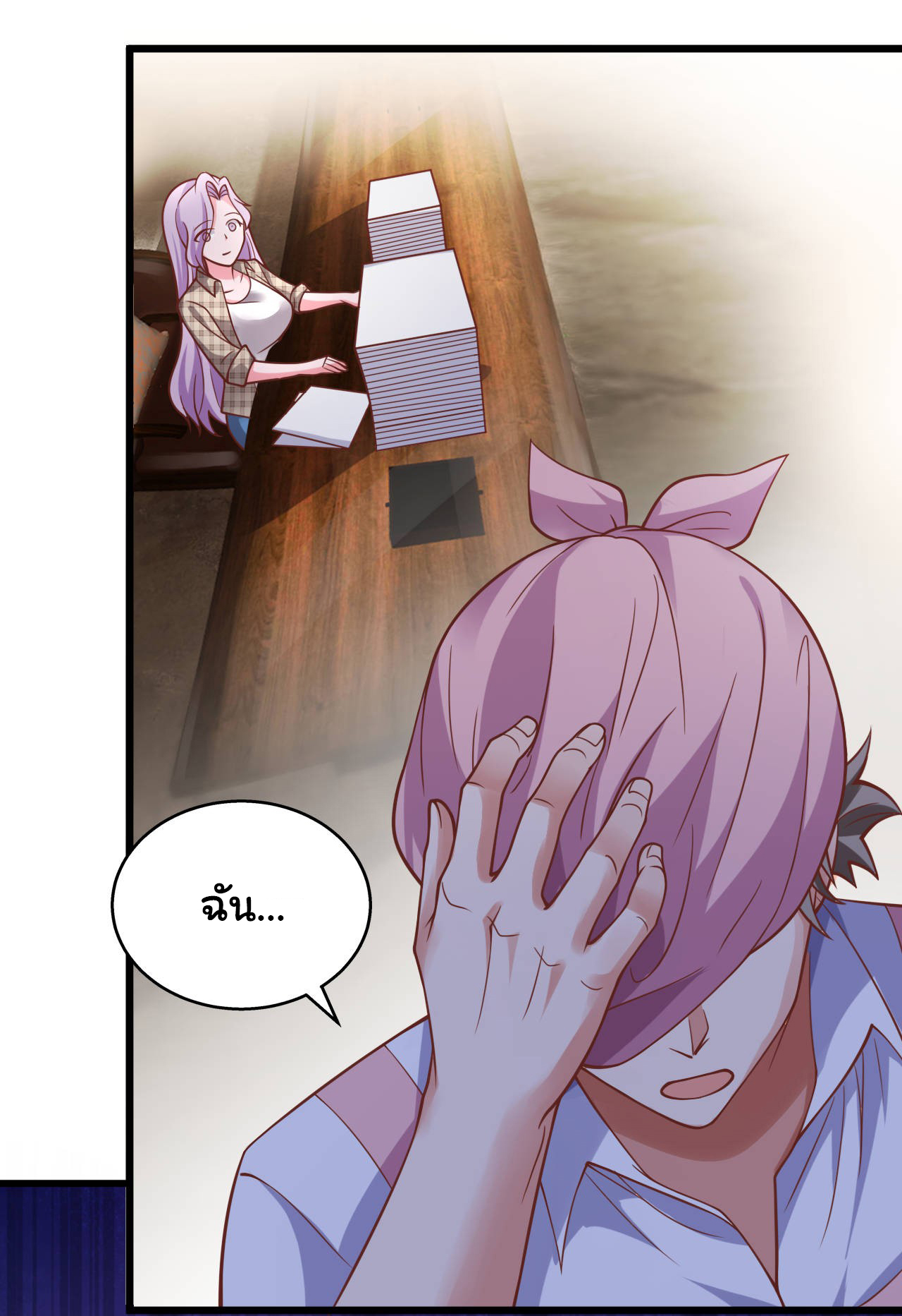 Chu Chen, the trash son-in-law ตอนที่ 19 หน้า 16