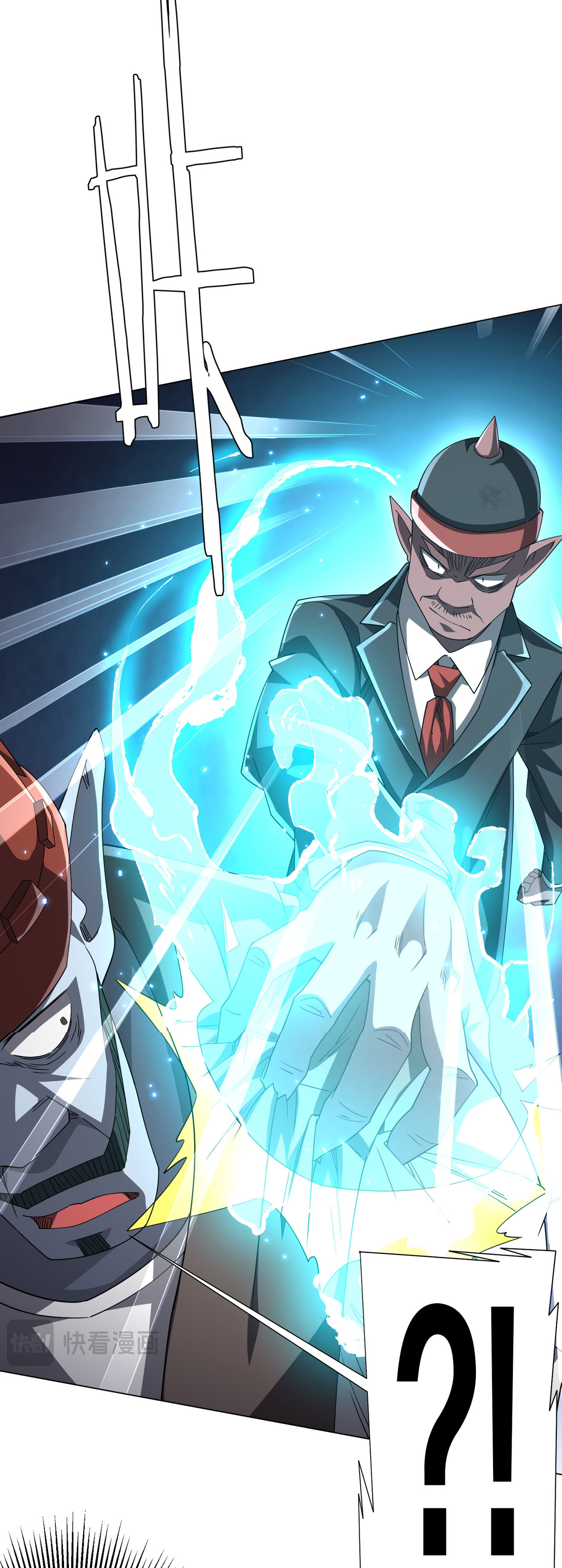 Start with trillions of coins ตอนที่ 98 หน้า 22