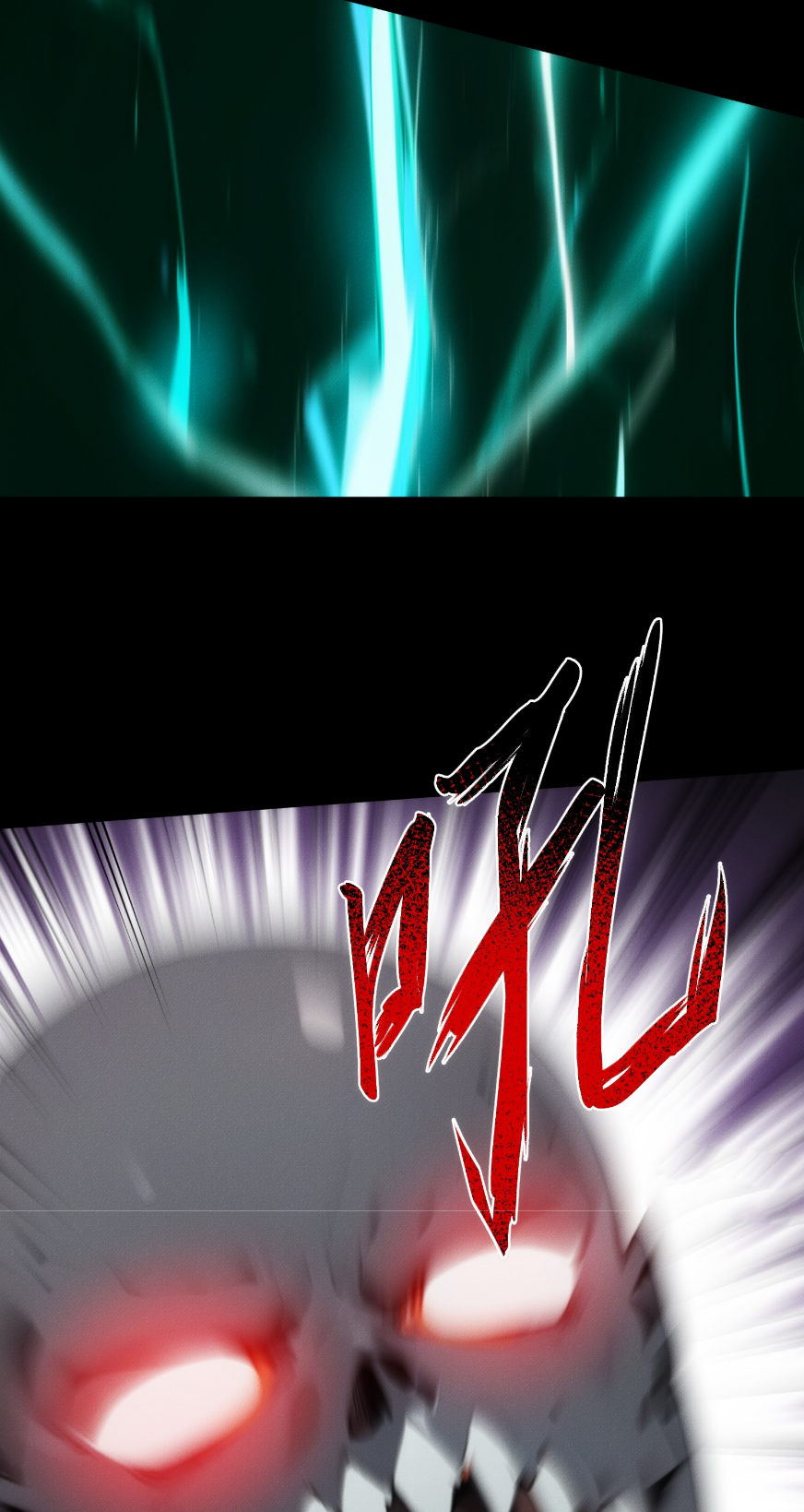 ชีวิตใหม่ในฐานะไป๋อู๋ฉาง ตอนที่ 1 หน้า 4